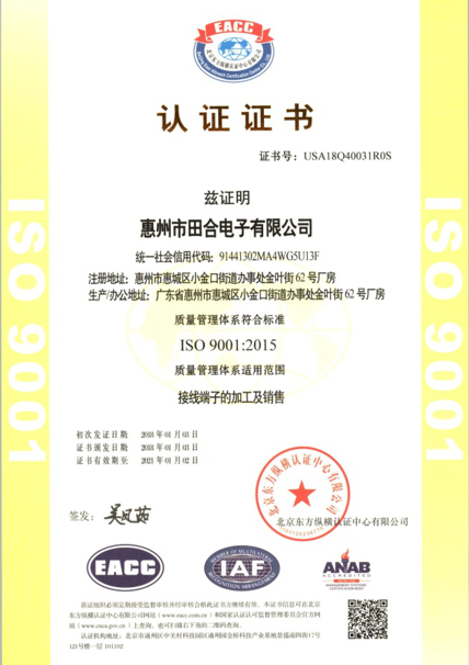 資(zi)質證(zheng)書